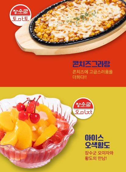 역전할머니맥주