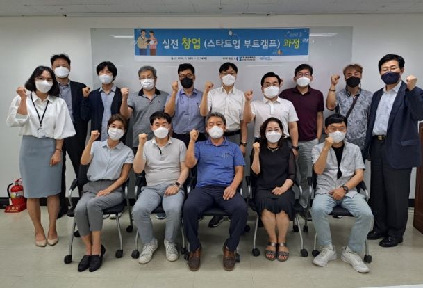 고양산업진흥원, 중장년 예비 창업자 대상 실전 창업 교육 운영 성료!