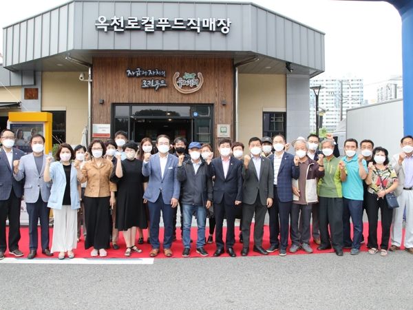 우수농산물 직거래 사업장 인증 현판식