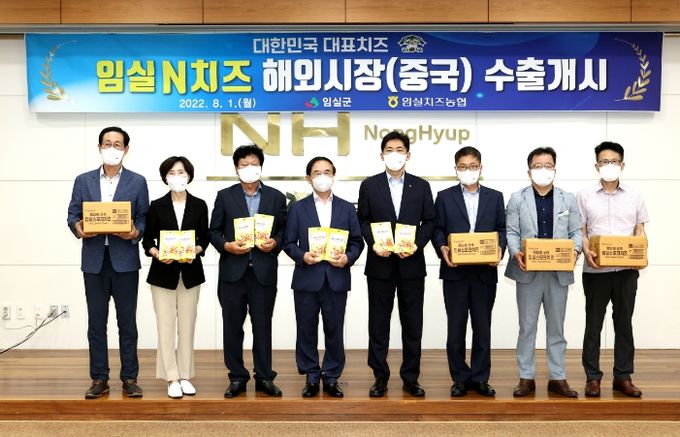 임실N치즈, 중국으로 첫 해외 수출길 올라