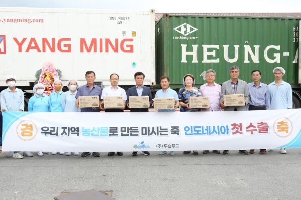 ㈜두손푸드 ‘마시는 죽’ 인도네시아 시장 누빈다!