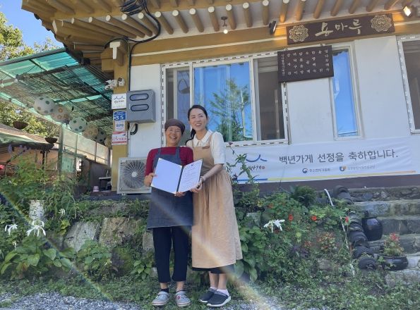 용마루 백승옥 대표, 임국희 자녀
