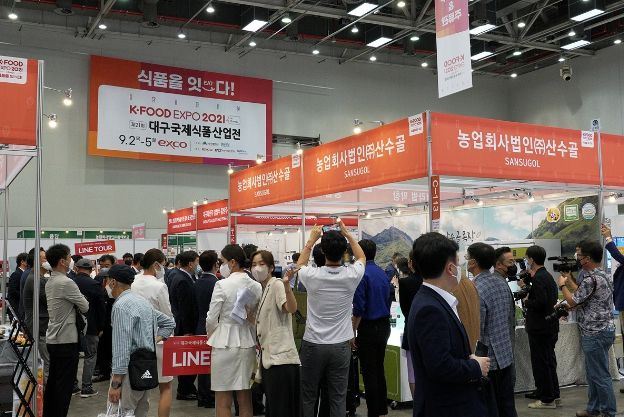 2021년 행사