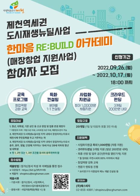 포스터