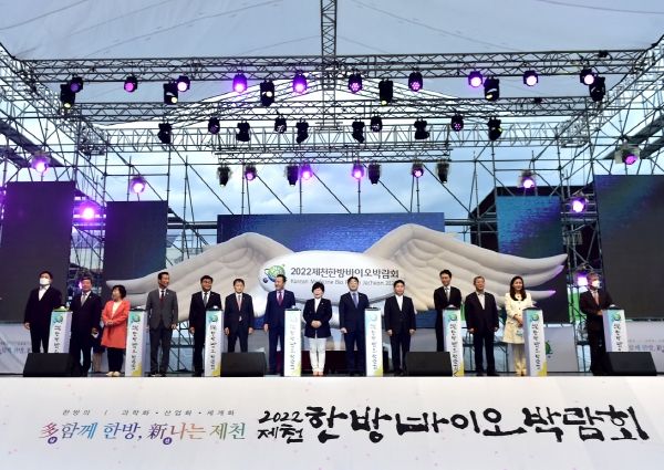 개막식 사진