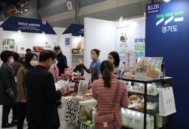 2022년 강소농대전