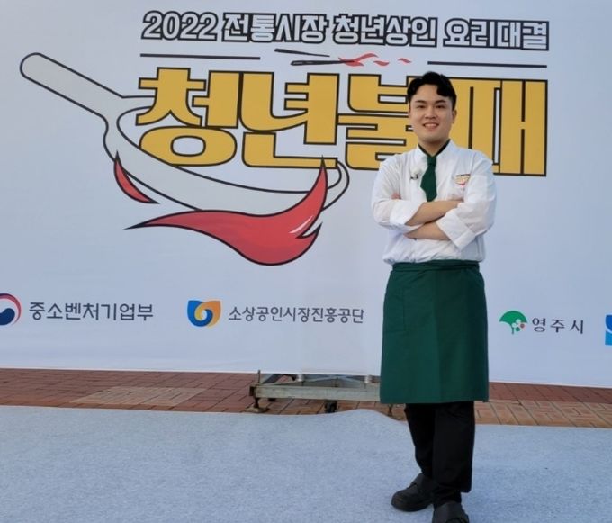 여수 꿈뜨락몰 ‘청년파스타’ 민병철 대표가 지난 10월 경북 영주시에서 열린 ‘2022년 전국 청년상인 요리경연대회’에서 우수상을 수상했다.