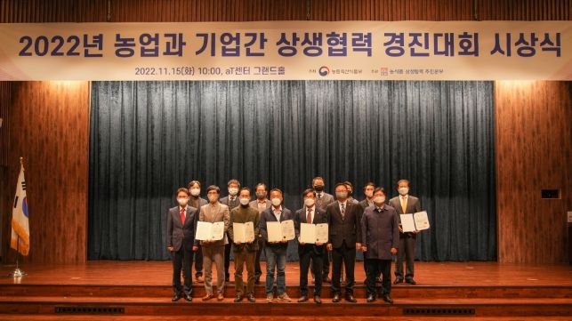 경진대회 수상자