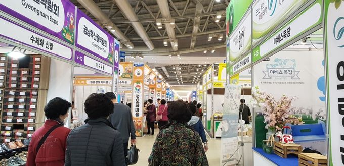 창원에서 경남을 둘러보다,'2022 경남특산물박람회'개최