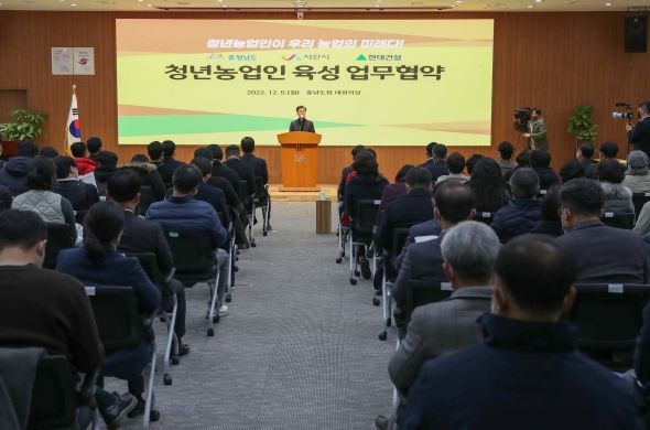 청년농업인 업무협약