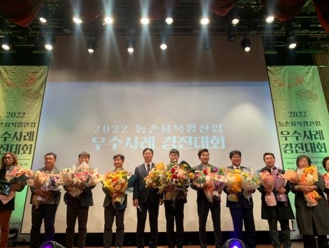 춘천 감자빵, 농촌융복합산업 우수사례 경진대회 ‘대상’