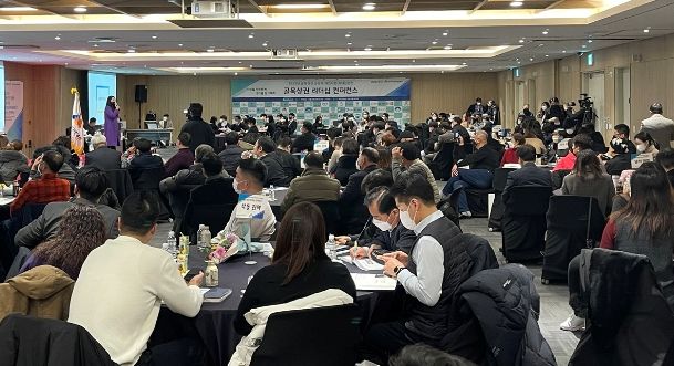 골목상권 워크숍