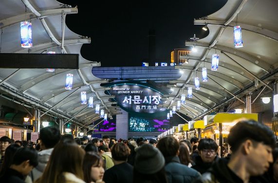 서문야시장