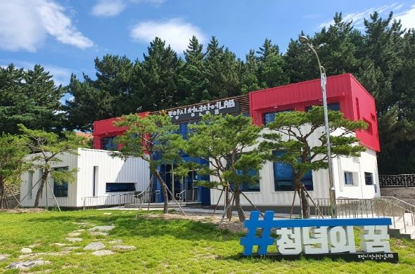 포항시 청년 창업 LAB 전경