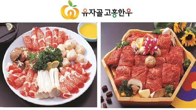 고흥군, ‘유자골 고흥한우’ 소비촉진 운동 전개