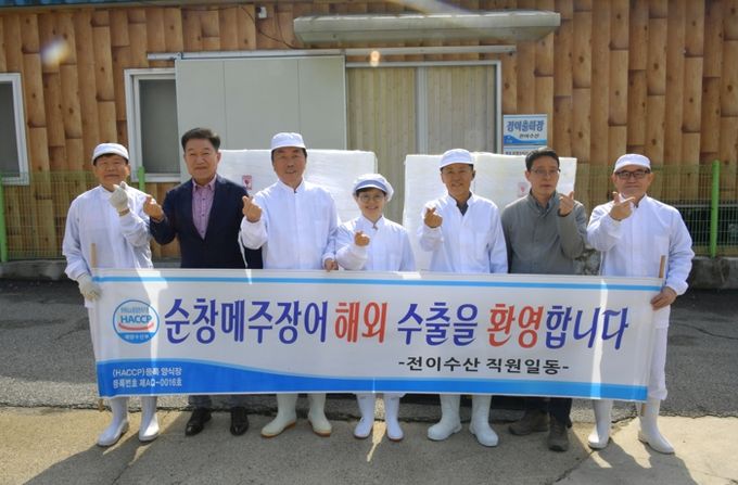 순창 콩으로 만든 메주 먹인 장어 미국 수출길 올라