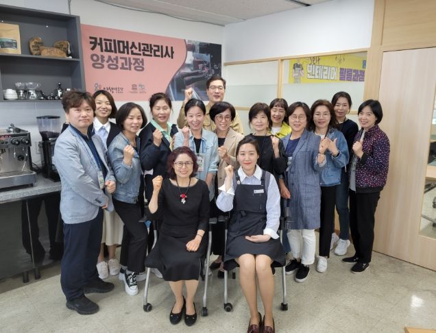 신중년 수강생 수요를 반영해 지난 8일 커피머신관리사 2급과정 2기가 개강했다