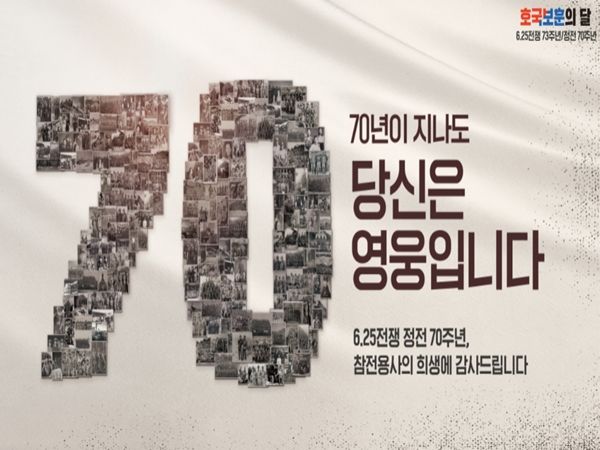 꿈새김판 시안