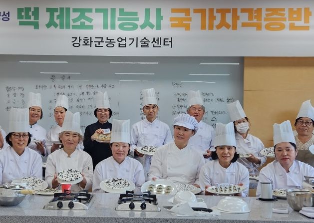 떡 제조기능사반