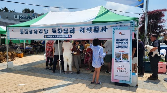 24일 남면 로컬푸드직매장에서 열린 풍미공유주방 특화요리 시식회 모습