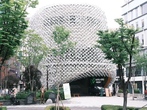 젊음의 상징 신촌에서 K-컬처 산업전문가 키운다…청년취업사관학교 9호 캠퍼스 개관