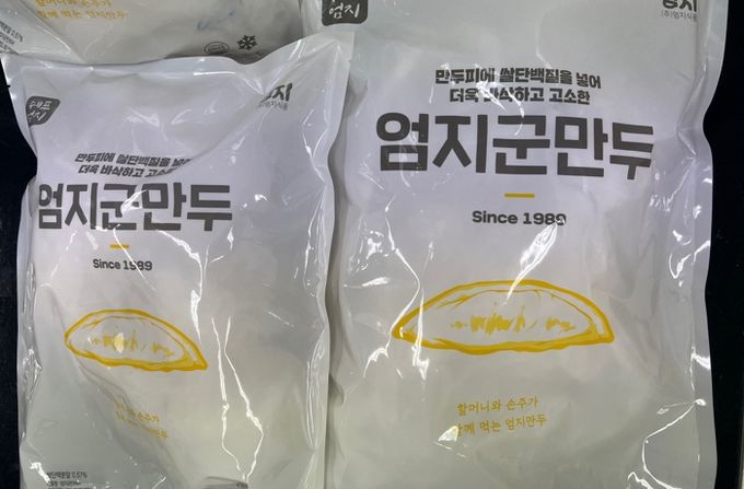 고창군 (재)베리&바이오식품연구소, ‘쌀단백질이 함유된 만두피의 제조방법’ 특허등록