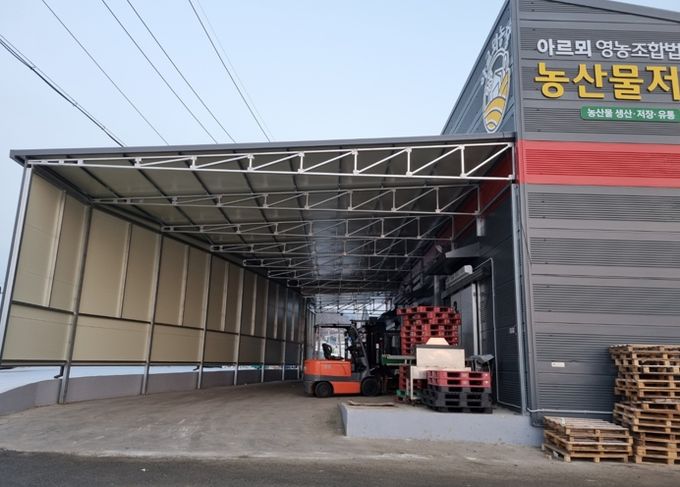 선정업체(아르뫼)