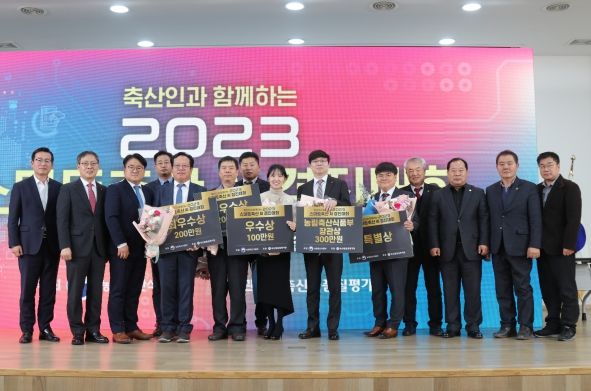 수상자 및 생산자단체장
