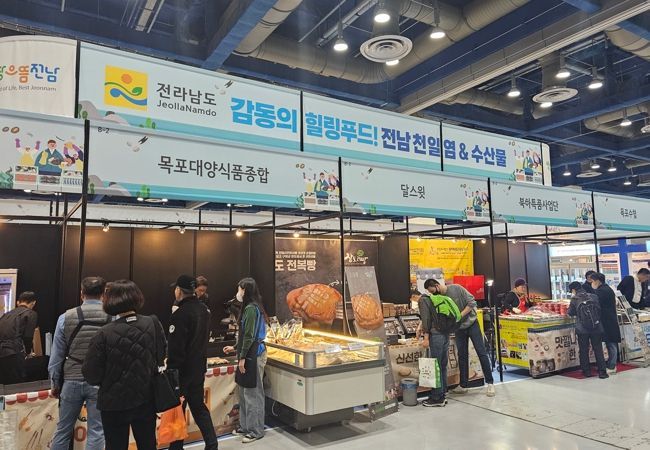 설맞이 명절 선물전 판촉 행사