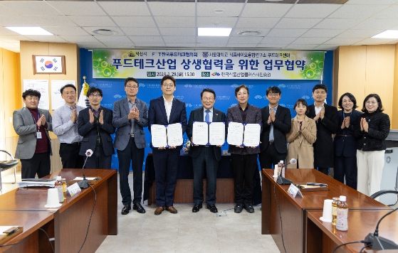 익산시, 푸드테크산업 생태계 조성 본격 시동