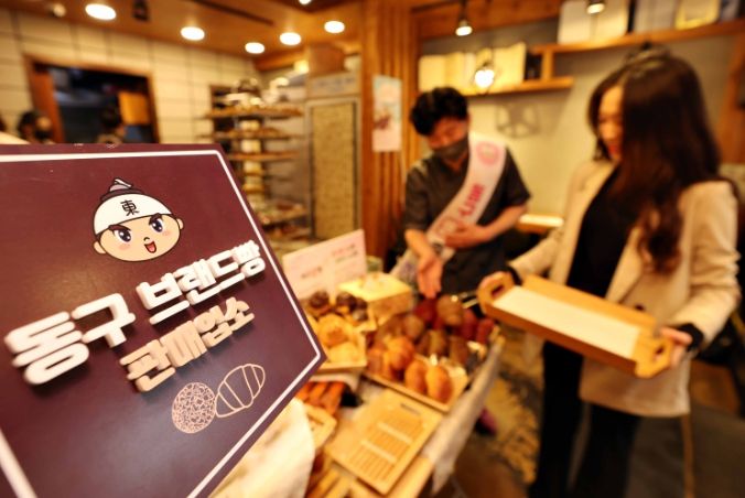 동브래 판매업소