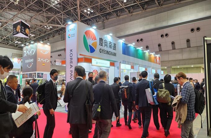 일본국제식품박람회(FOODEX JAPAN) 참가