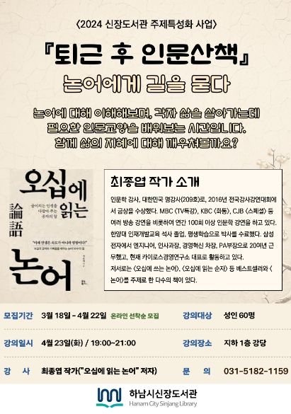 포스터