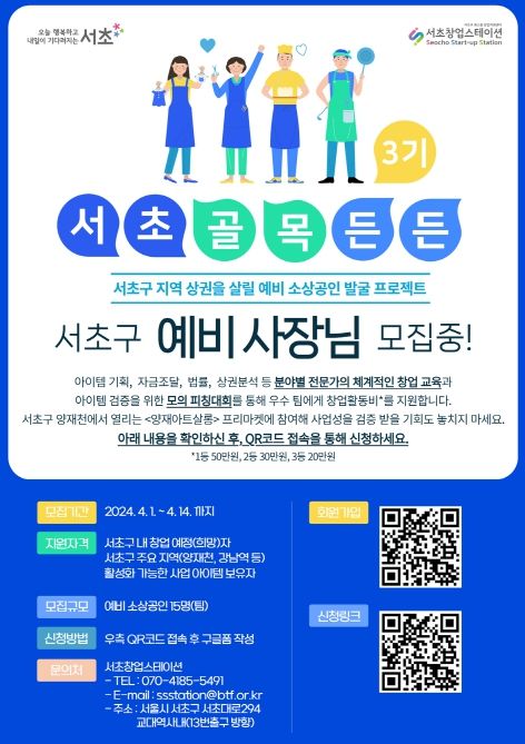 포스터 사진