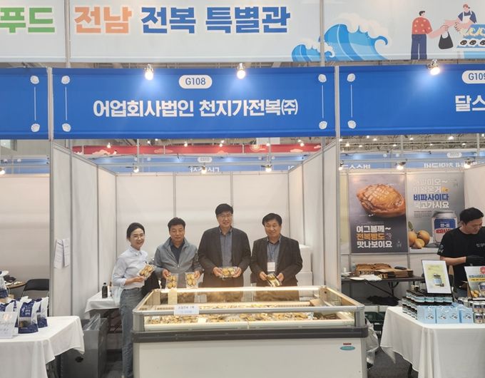 완도 전복·해조류, 전국 최대 박람회서도 단연 인기!