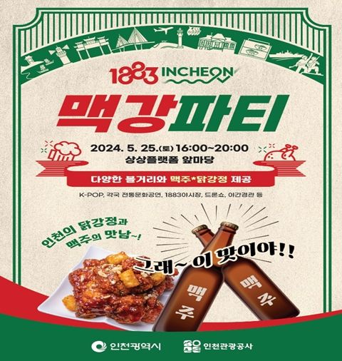 홍보 포스터