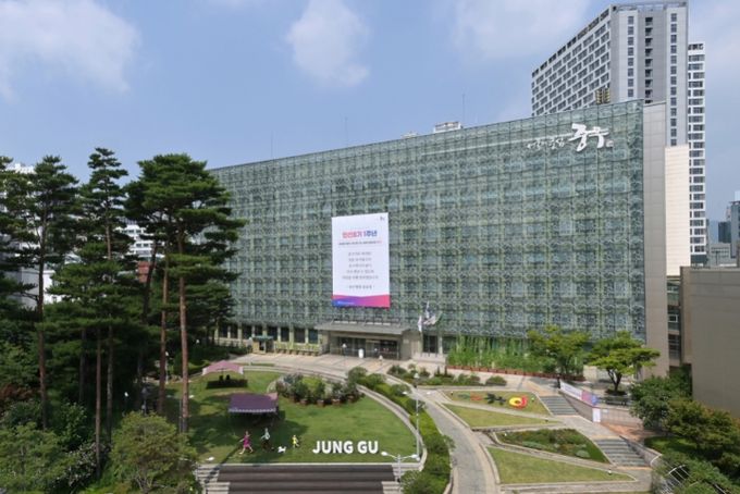 중구청 전경