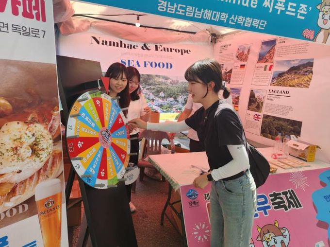 한국 속 유럽, 남해군 수산물로 떠나는 씨푸드여행