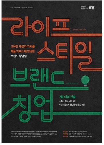 포스터
