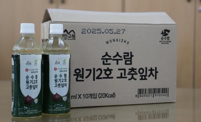 진안군 “당뇨”억제 효과, 고춧잎 음료 출시