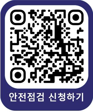 인천시, 배달업 종사자 안전망 강화