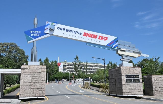 자료제공=대구시
