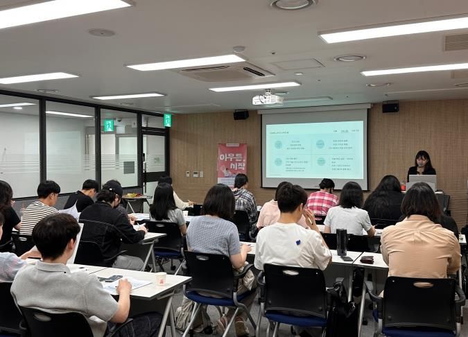 청년도전지원사업 2기 사전 오티를 하고 있다.