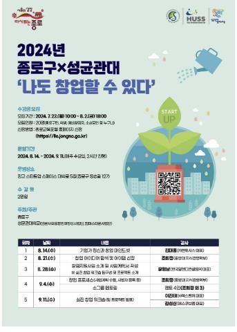 포스터