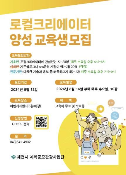 포스터