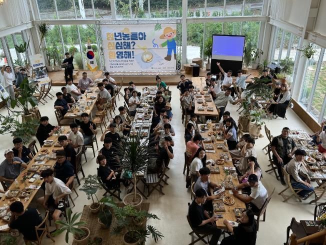 익산시, 청년농업인 네트워크 활성화 행사 '청심환' 개최