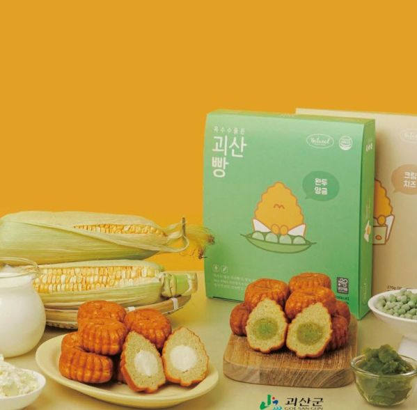 ‘옥수수 품은 괴산빵’ 관련 지적재산권 10종 확보