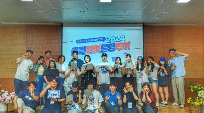 청양군, 청년 로컬창업 힐링투어 성공적인 마무리