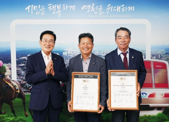 영천와인 2종, 2024 베를린와인트로피 금상 수상 쾌거