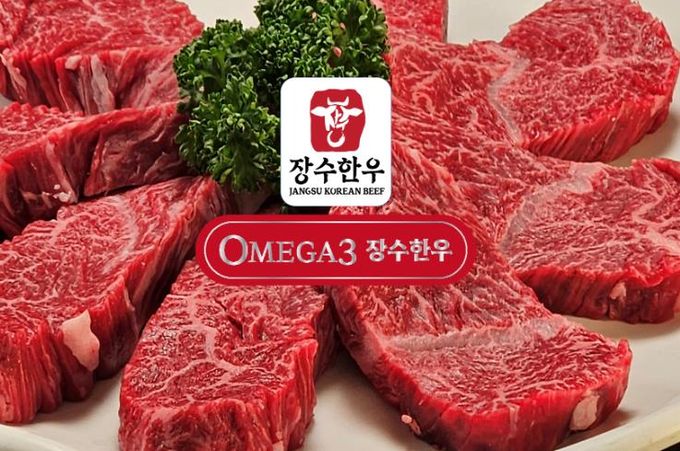 장수한우지방공사, ‘오메가3 미경산 장수한우’ 특별할인행사